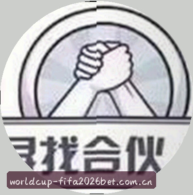 张伟